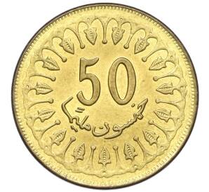 50 миллим 2007 года Тунис