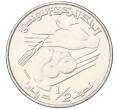 Монета 1/2 динара 2007 года Тунис (Артикул T11-08294)