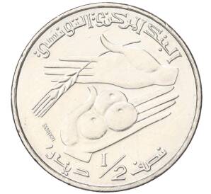 1/2 динара 2007 года Тунис