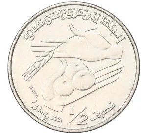 1/2 динара 2007 года Тунис