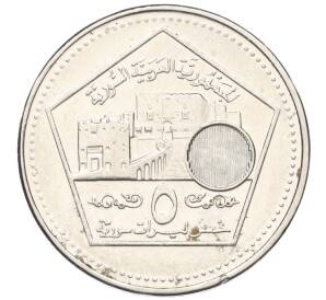5 фунтов 2003 года Сирия