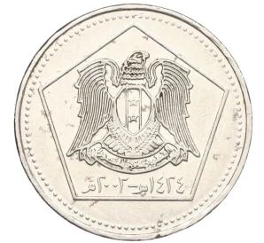 5 фунтов 2003 года Сирия
