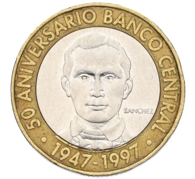 Монета 5 песо 1997 года Доминиканская республика «50 лет Центробанку» (Артикул T11-08297)