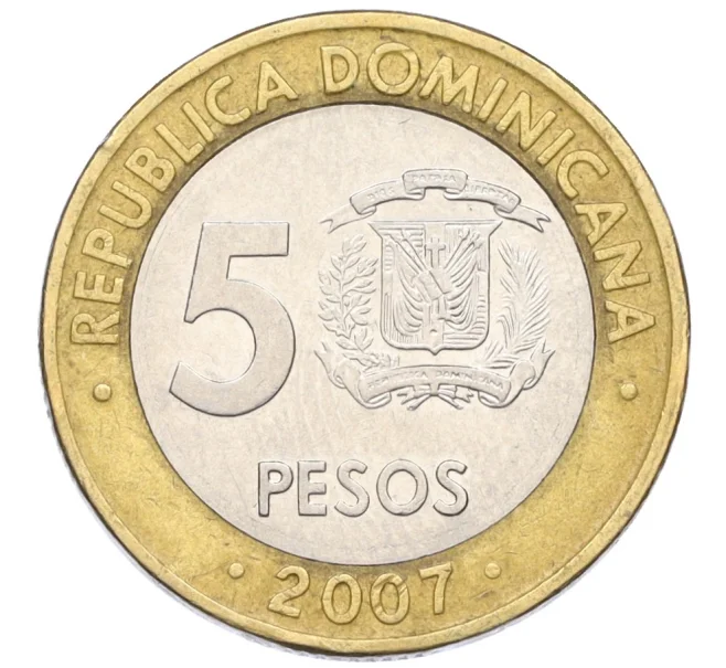 Монета 5 песо 2007 года Доминиканская республика (Артикул T11-08298)