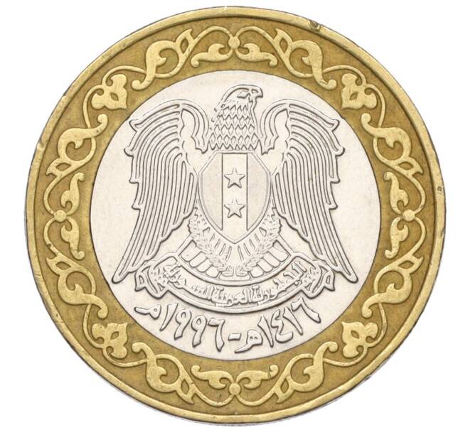 Монета 25 фунтов 1996 года Сирия (Артикул T11-08299)
