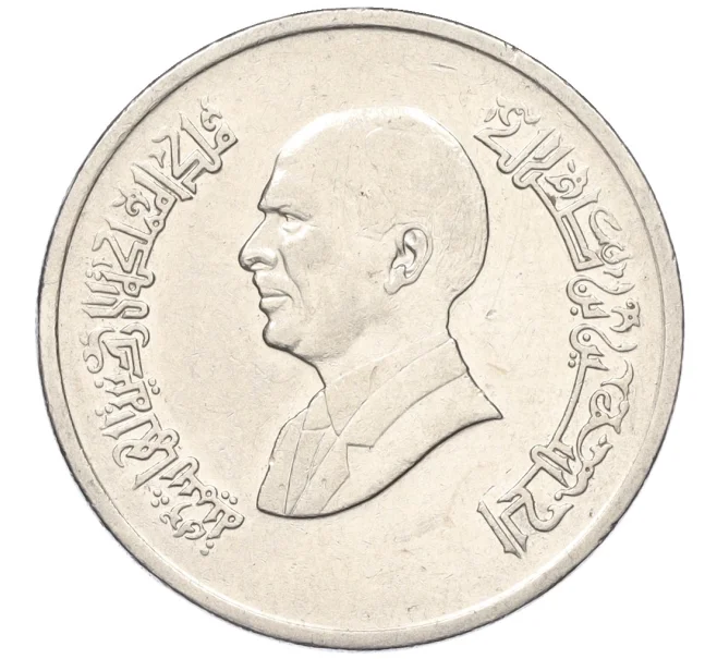 Монета 5 пиастров 1998 года Иордания (Артикул T11-08302)