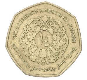 1/4 динара 2006 года Иордания