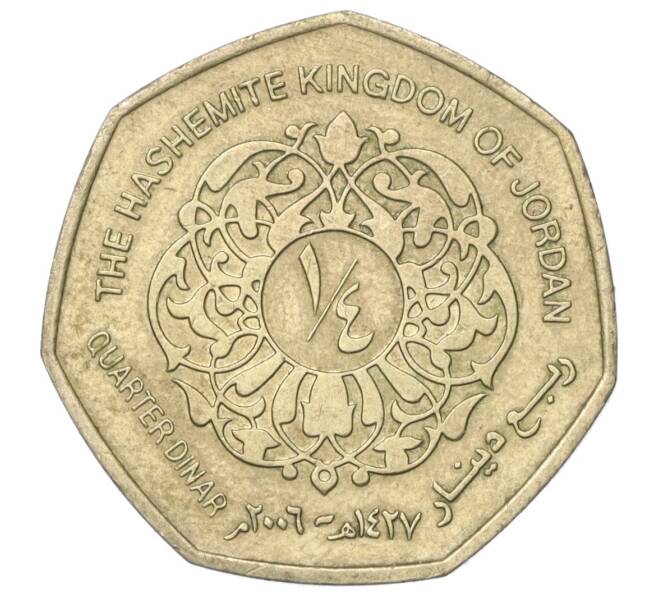 Монета 1/4 динара 2006 года Иордания (Артикул T11-08305)