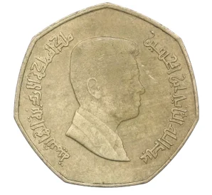 1/4 динара 2006 года Иордания