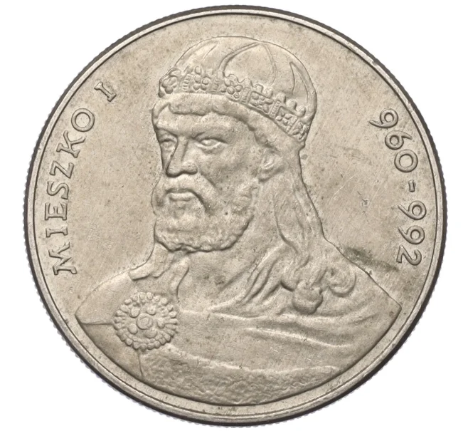 Монета 50 злотых 1979 года Польша «Польские правители — Князь Мешко I» (Артикул T11-08307)
