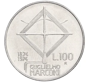 100 лир 1974 года Италия «100 лет со дня рождения Гульельмо Маркони»