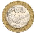 Монета 10 рублей 2003 года СПМД «Древние города России — Муром» (Артикул: K12-17368) — Фото №1