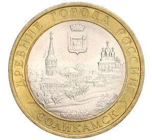 10 рублей 2011 года СПМД «Древние города России — Соликамск»
