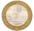 Монета 10 рублей 2004 года СПМД «Древние города России — Кемь» (Артикул T11-08335)