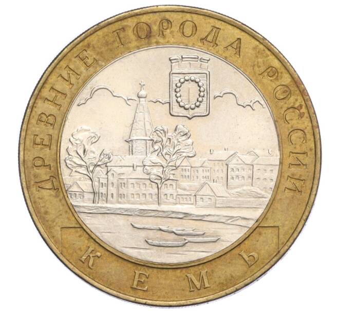 Монета 10 рублей 2004 года СПМД «Древние города России — Кемь» (Артикул T11-08335)