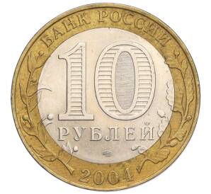 10 рублей 2004 года СПМД «Древние города России — Кемь»