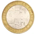 Монета 10 рублей 2008 года ММД «Древние города России — Приозерск» (Артикул T11-08336)
