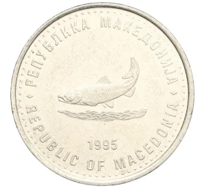 2 денаров 1995 года Македония «50 лет ФАО»