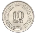 Монета 10 центов 1970 года Сингапур (Артикул T11-08395)