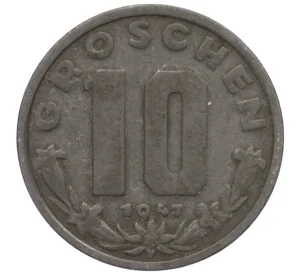 10 грошей 1947 года Австрия