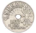 Монета 25 сентимо 1937 года Испания (Артикул T11-08411)