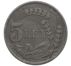 5 лей 1942 года Румыния