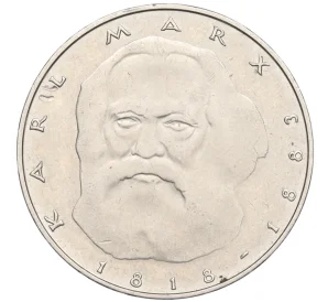 5 марок 1983 года J Западная Германия (ФРГ) «100 лет со дня смерти Карла Маркса»