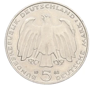 5 марок 1983 года J Западная Германия (ФРГ) «100 лет со дня смерти Карла Маркса»