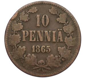 10 пенни 1865 года Русская Финляндия