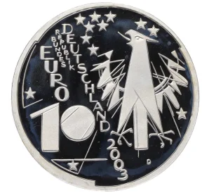 10 евро 2003 года D Германия «100 лет Немецкому музею Мюнхена»