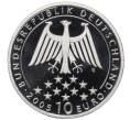 Монета 10 евро 2005 года G Германия «200 лет со дня смерти Фридриха Шиллера» (Артикул K12-17435)