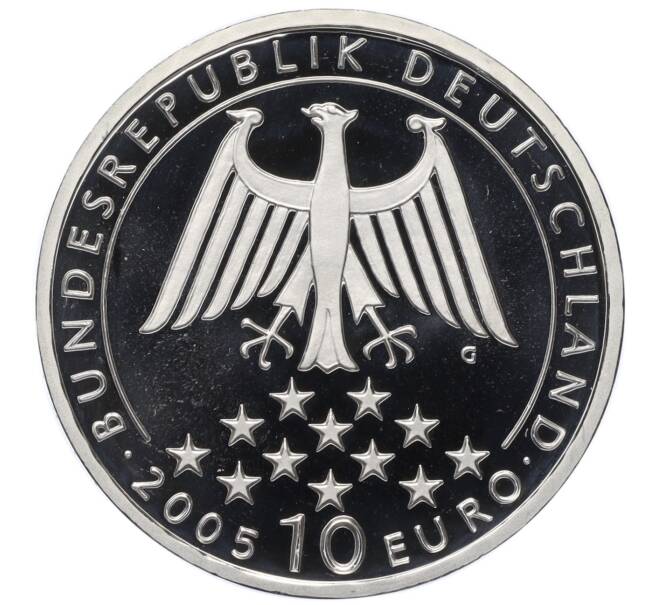 Монета 10 евро 2005 года G Германия «200 лет со дня смерти Фридриха Шиллера» (Артикул K12-17435)