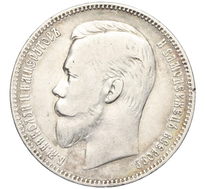 Монета 1 рубль 1901 года (ФЗ) (Артикул K12-17520)