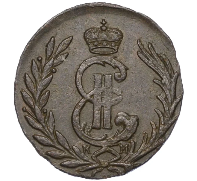 Монета 1 копейка 1777 года КМ «Сибирская монета» (Артикул K12-17525)
