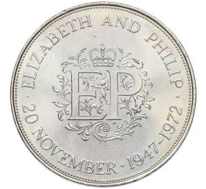 25 пенсов 1972 года Великобритания «Королевская серебряная свадьба» — Фото №1