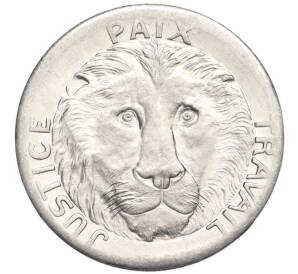 10 франков 1965 года Конго (ДРК) — Фото №1