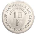 Монета 10 франков 1965 года Конго (ДРК) (Артикул: K12-17441) — Фото №2