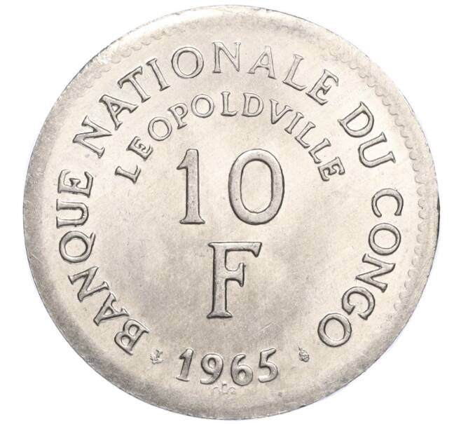 Монета 10 франков 1965 года Конго (ДРК) (Артикул: K12-17441) — Фото №2