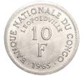 Монета 10 франков 1965 года Конго (ДРК) (Артикул: K12-17454) — Фото №2