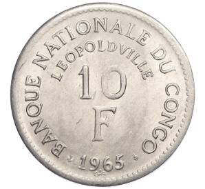 10 франков 1965 года Конго (ДРК)