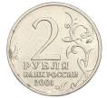 Монета 2 рубля 2001 года ММД «Гагарин» (Артикул: K12-17481) — Фото №2