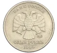Монета 1 рубль 1999 года ММД «200 лет со дня рождения Александра Сергеевича Пушкина» (Артикул K12-17491)