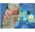 Монета 25 рублей 2017 года ММД «Дари добро детям» (В буклете) (Артикул K12-17639)