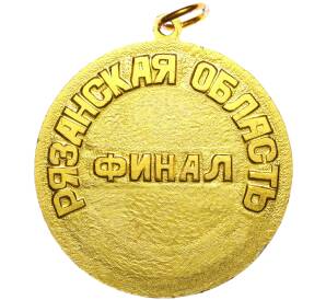 Медаль «Золотая шайба — Рязанская область (Финал)»