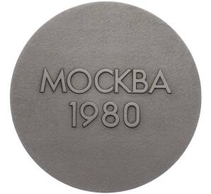 Настольная медаль «XXII Олимпийские игры в Москве 1980» — Фото №2