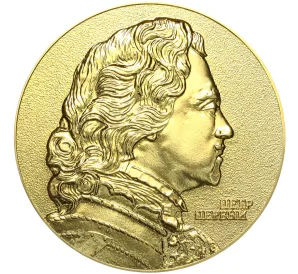 Настольная медаль «Петр I — Дворец Монплезир (Петергоф — Петродворец)»