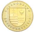 Монета 2 злотых 2005 года Польша «Регионы Польши — Свентокшиское воеводство» (Артикул K12-17571)