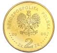 Монета 2 злотых 2006 года Польша «100 лет Варшавской школы экономики» (Артикул K12-17575)