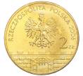 Монета 2 злотых 2006 года Польша «Древние города Польши — Хелмно» (Артикул K12-17576)