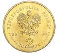 Монета 2 злотых 2006 года Польша «500 лет провозглашения статута Яна Лаского» (Артикул K12-17577)